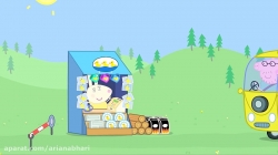 انیمیشن  پپا پیگ  (peppa pig )  فصل  3  قسمت 6